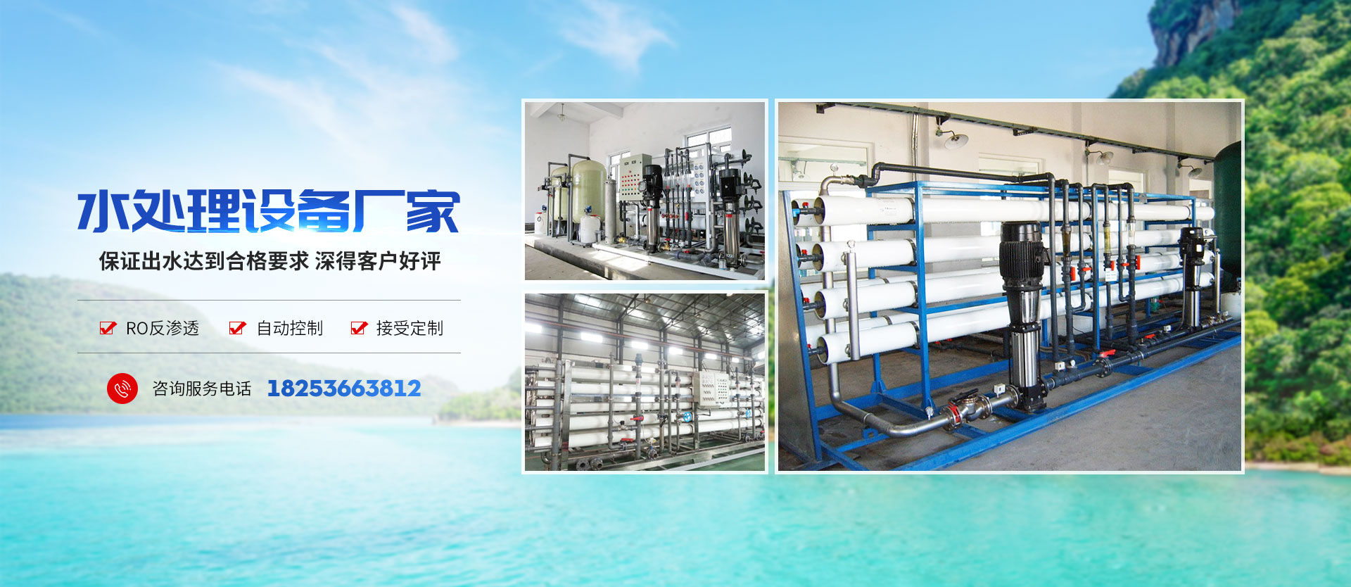 青州市同泰水处理设备有限公司